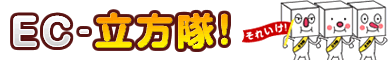 EC-CUBE SHOP/商品詳細ページ